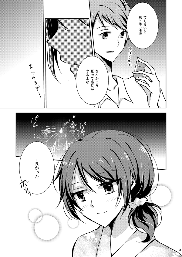 oumae kumiko and tsukamoto shuuichi (hibike! euphonium) drawn by sae_(renkyuuake)