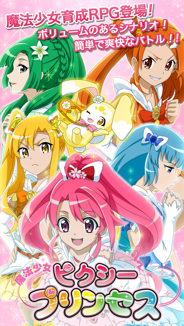 aoi minato, yurizono shiori, sakurai kokoa, jinguuji nobara, houen tsubasa, and 5 more (mahou shoujo pixy princess)