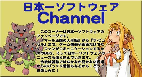 cherie espoir and nyanko (marl kingdom and 1 more)
