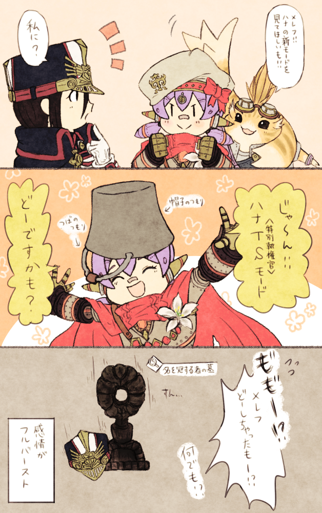 morag ladair, poppi, tora, and poppi alpha (xenoblade chronicles and 1 more) drawn by asozan_(cocomil)