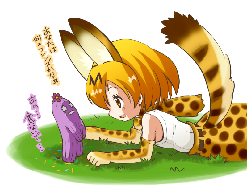 serval and sabo sabo (kemono friends and 1 more) drawn by kaos