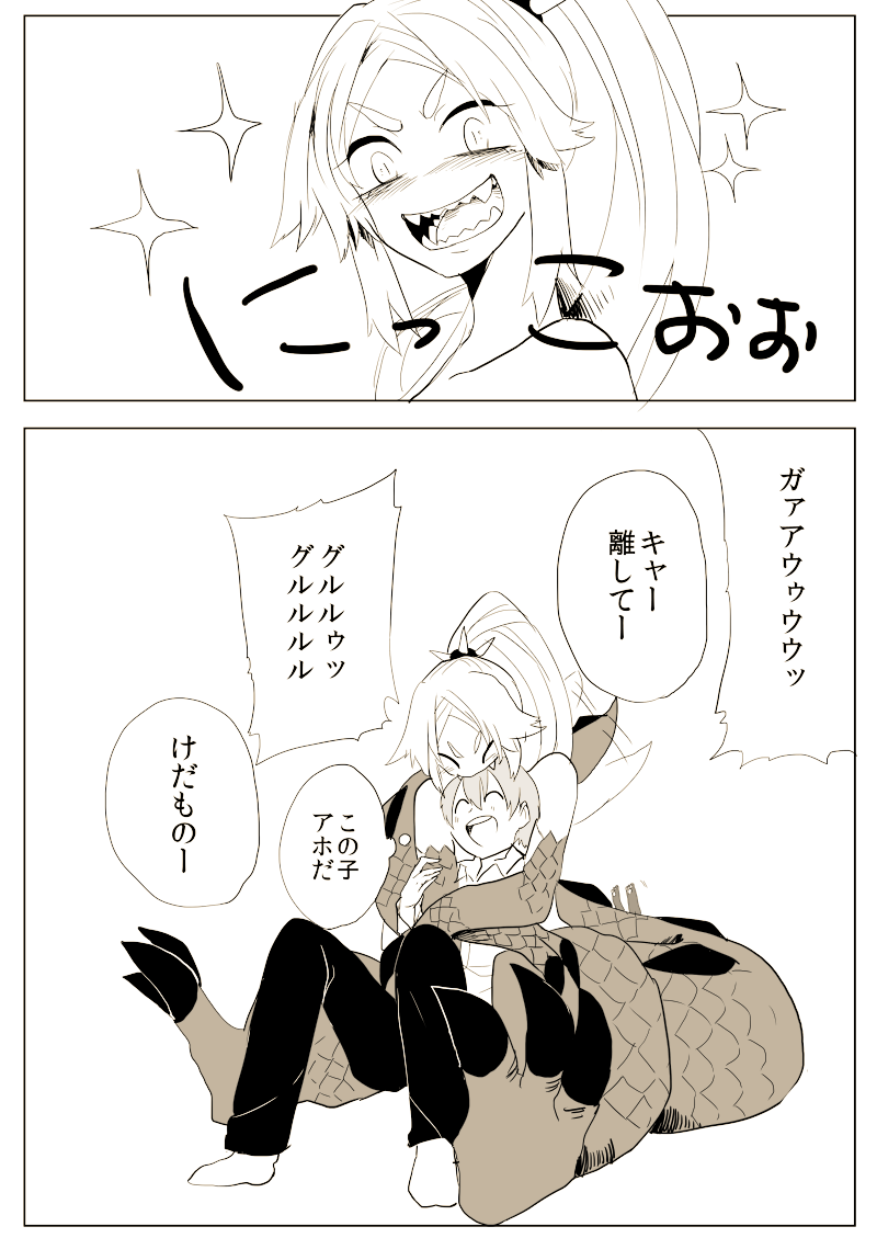 churio and asahikawa yuuma (t-rex na kanojo) drawn by akanesanzou