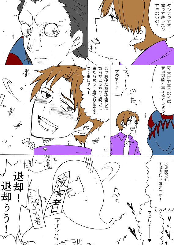 gilles de rais and uryuu ryuunosuke (fate and 1 more) drawn by tasuku