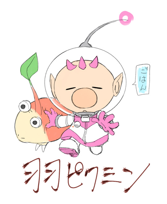 olimar, brittany, and bulbmin (pikmin) drawn by naru_(wish_field)