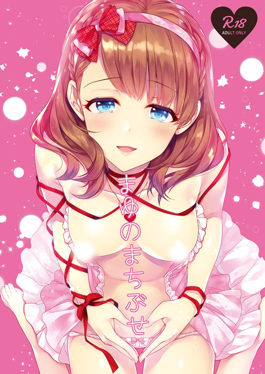 sakuma mayu (idolmaster and 1 more) drawn by alpha_(yukai_na_nakamatachi)