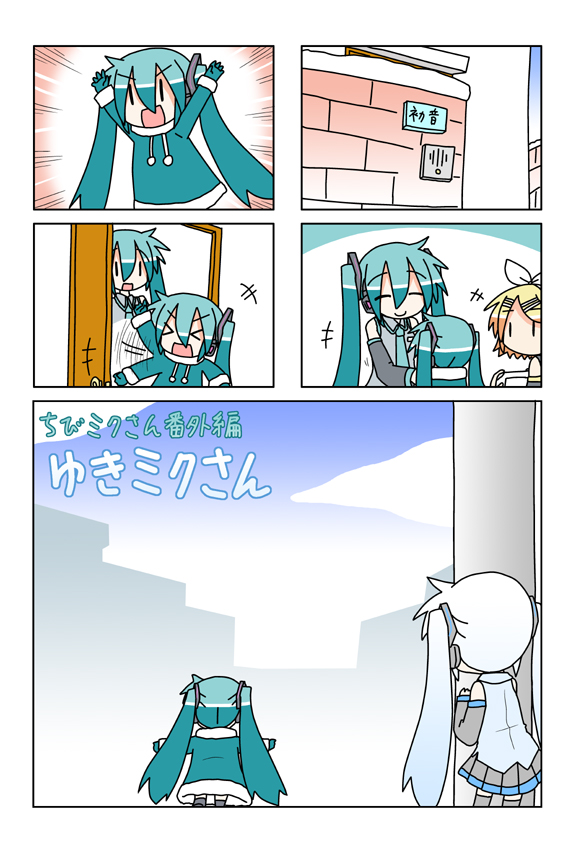 hatsune miku, kagamine rin, yuki miku, and chibi miku (vocaloid) drawn by minami_(colorful_palette)