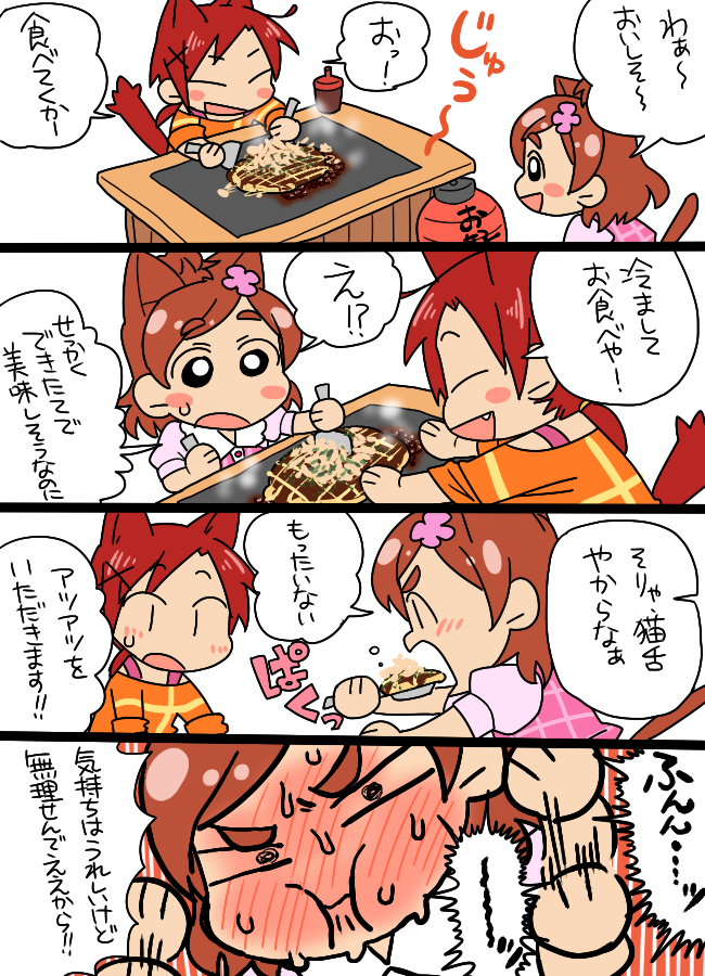 hino akane and haruno haruka (precure and 2 more) drawn by koyama_shigeru
