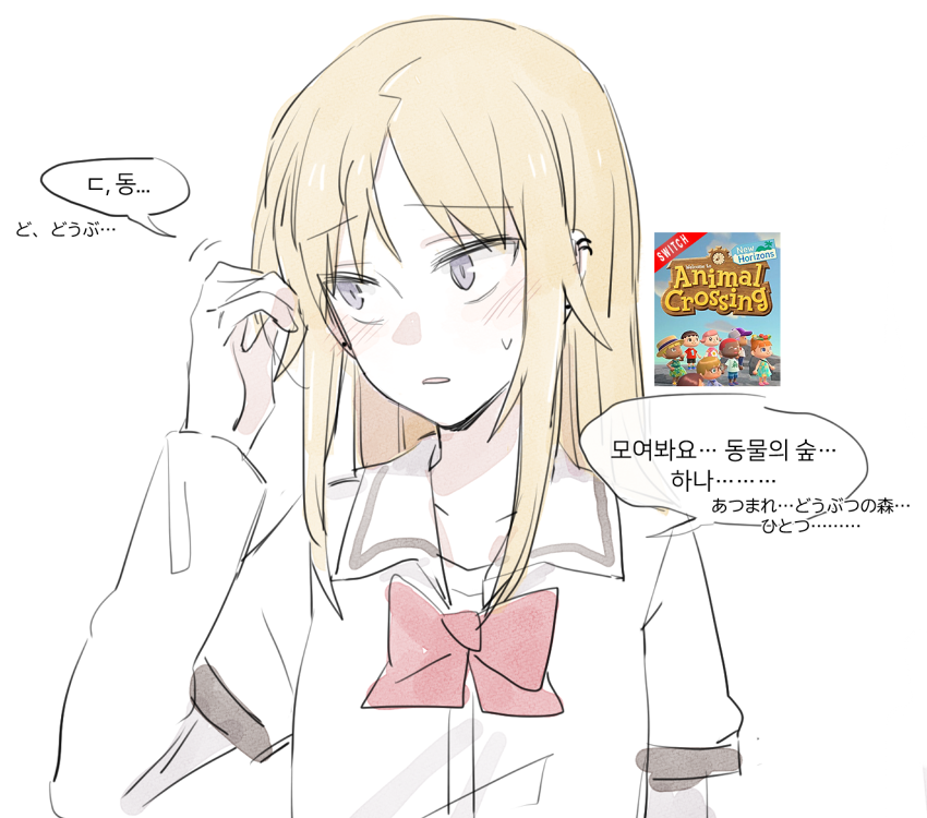 yukino kanae (mahou shoujo madoka magica and 2 more) drawn by an_sin