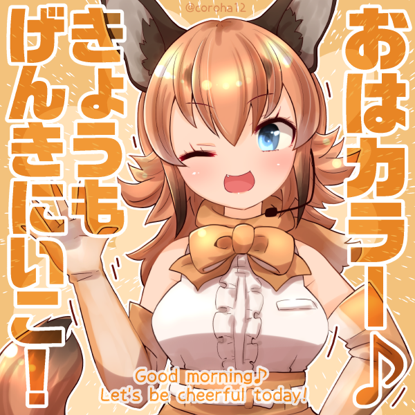 caracal (kemono friends and 1 more) drawn by coroha