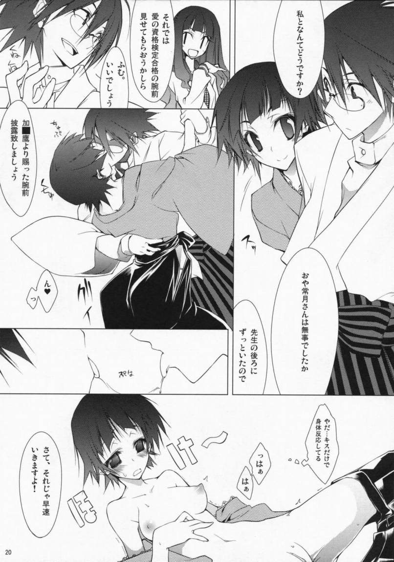 itoshiki nozomu, tsunetsuki matoi, and itoshiki rin (sayonara zetsubou sensei) drawn by 10mo