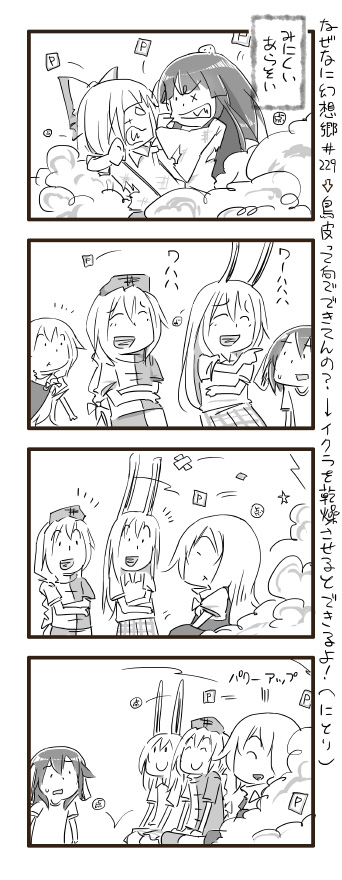 kirisame marisa, reisen udongein inaba, fujiwara no mokou, houraisan kaguya, inaba tewi, and 1 more (touhou) drawn by zuizou