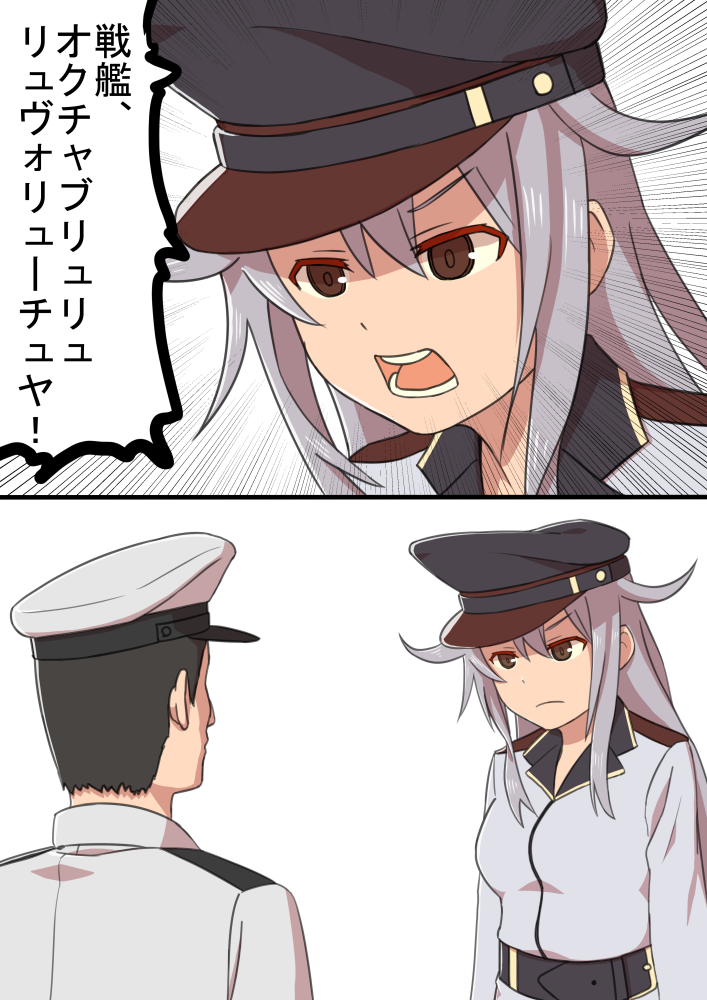 admiral, gangut, and oktyabrskaya revolyutsiya (kantai collection) drawn by misumi_(niku-kyu)