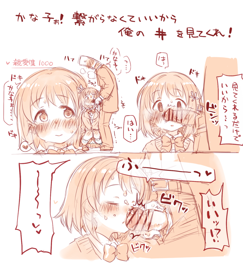 producer, p-head producer, and mimura kanako (idolmaster and 1 more) drawn by 7010