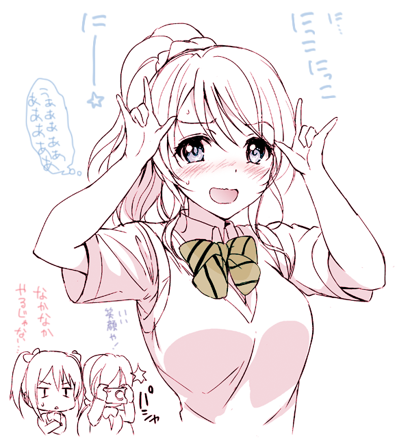 tojo nozomi, yazawa nico, and ayase eli (love live! and 1 more) drawn by akina_tsukako