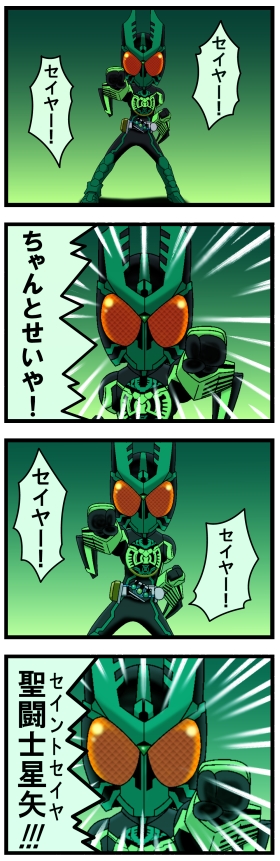 kamen rider ooo and gatakiriba (kamen rider and 1 more) drawn by gekoge_satoru