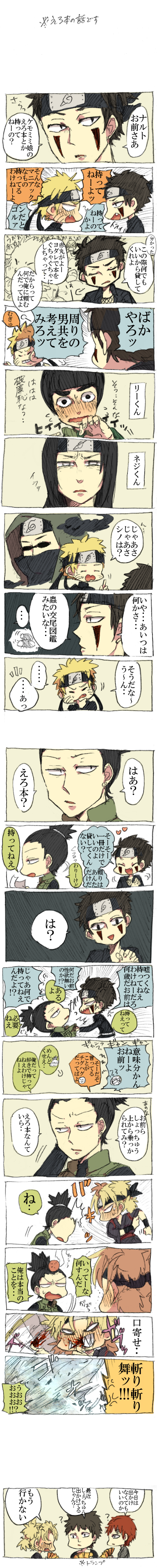 uzumaki naruto, temari, nara shikamaru, rock lee, hyuuga neji, and 4 more (naruto and 1 more) drawn by t66sobakasu