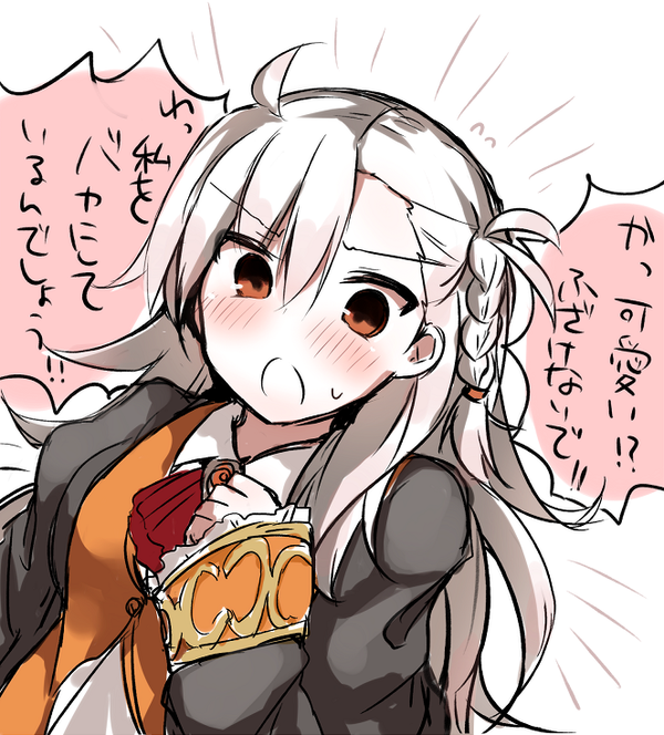 olga marie animusphere (fate and 1 more) drawn by ohitashi_netsurou