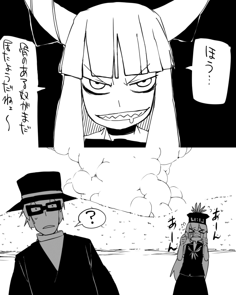 kamishirasawa keine, ibuki suika, and hamburglar (touhou and 1 more) drawn by yaza