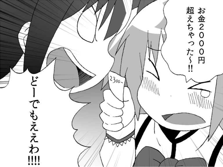 akemi homura and kaname madoka (mahou shoujo madoka magica) drawn by gogiga_gagagigo