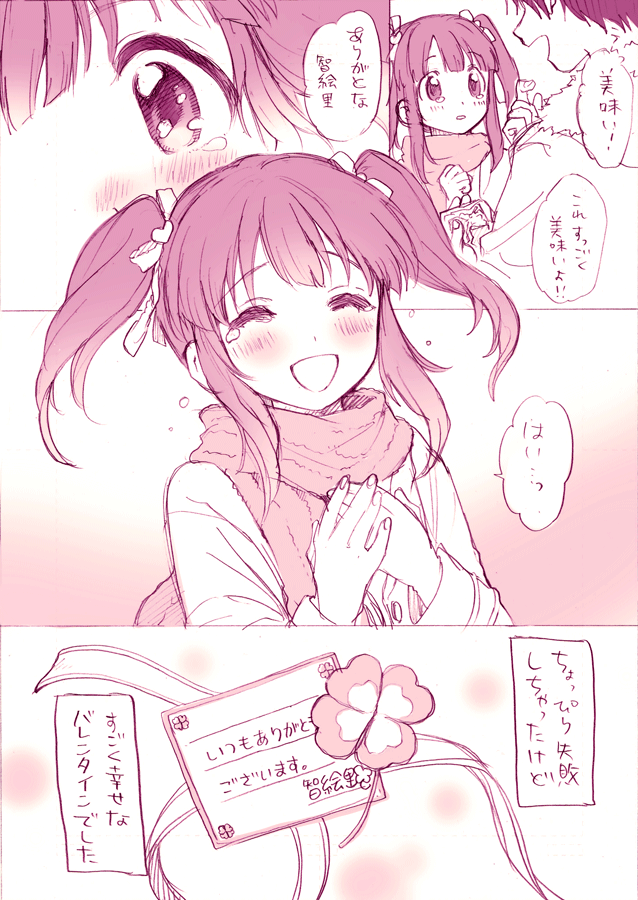 producer and ogata chieri (idolmaster and 1 more) drawn by amezawa_koma