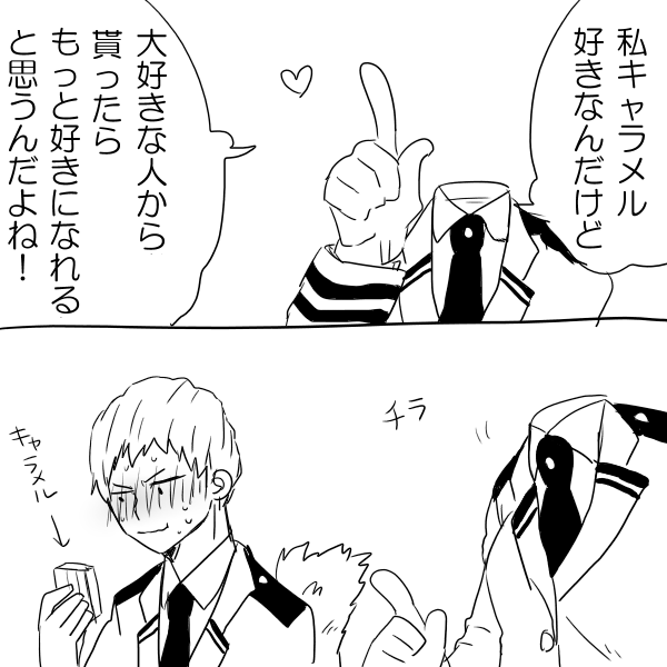hagakure toru and ojiro mashirao (boku no hero academia) drawn by yagiushi_(sinnpatilove)