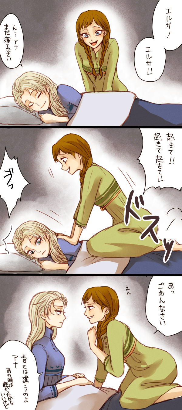 elsa and anna (frozen) drawn by yuki_tsuki_(rinlen)