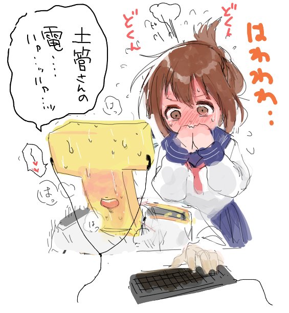 admiral, inazuma, and t-head admiral (kantai collection) drawn by shinpu_(oresinpu)
