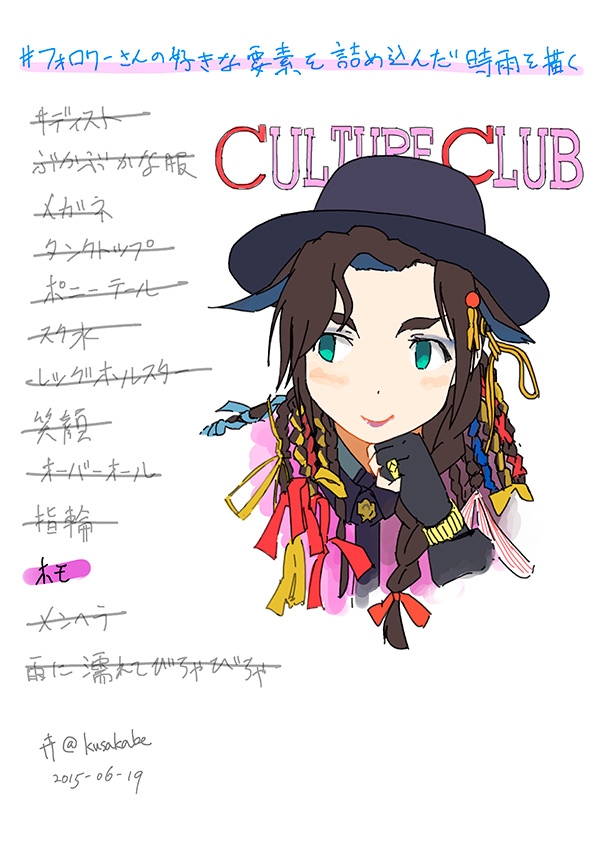 shigure, shigure kai ni, and boy george (kantai collection and 1 more) drawn by kusakabe_(kusakabeworks)
