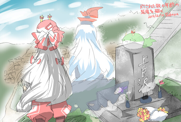fujiwara no mokou, kamishirasawa keine, and ex-keine (touhou) drawn by rebecca_(keinelove)