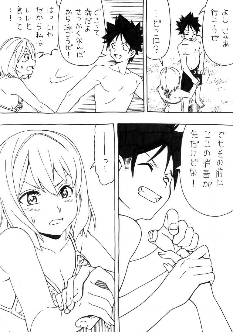 yukihira souma and arato hisako (shokugeki no souma) drawn by sakake_asobi