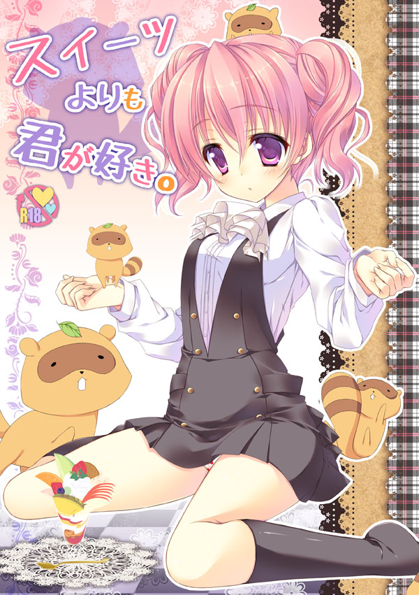 roromiya karuta and watanuki banri (inu x boku ss) drawn by nanaroba_hana