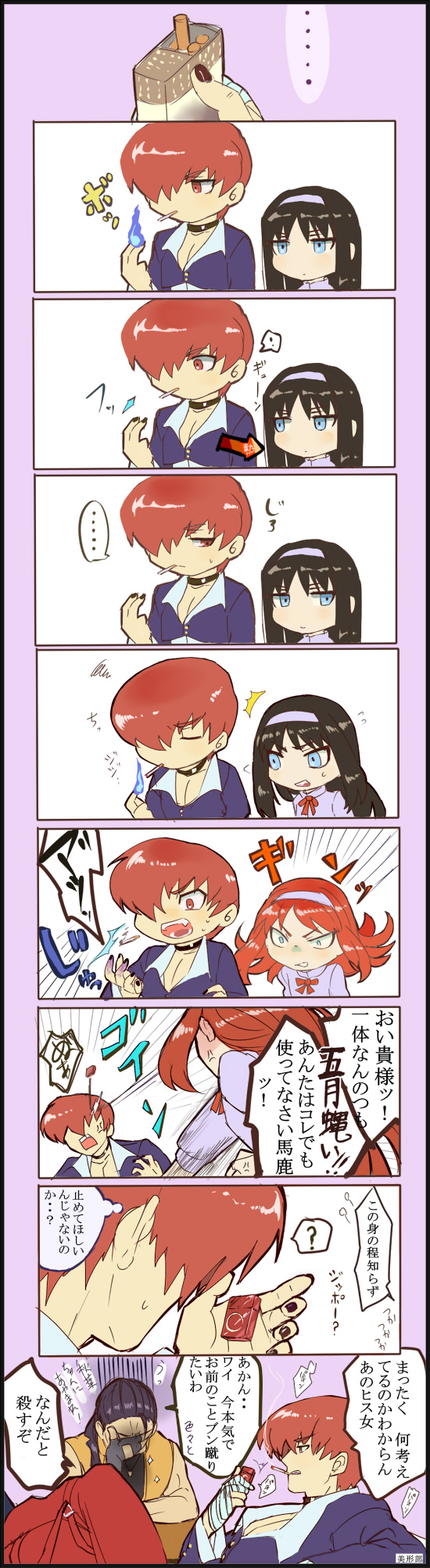 tohno akiha, yagami iori, vermillion akiha, and robert garcia (the king of fighters and 2 more) drawn by tarakoutibiru