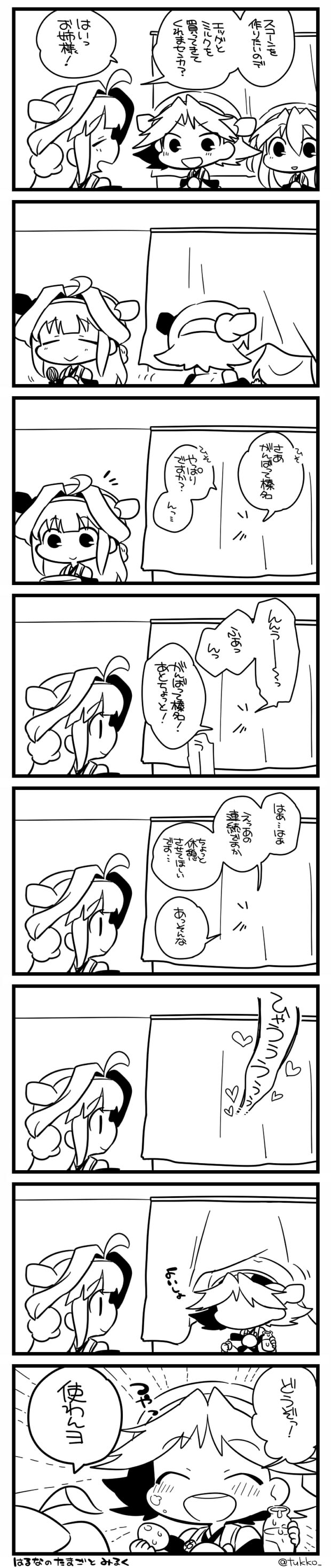kongou, haruna, and hiei (kantai collection) drawn by tsukko_(3ki2ne10)