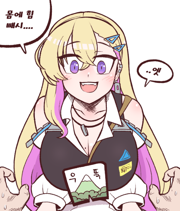 commander and boryeon (last origin) drawn by bulga