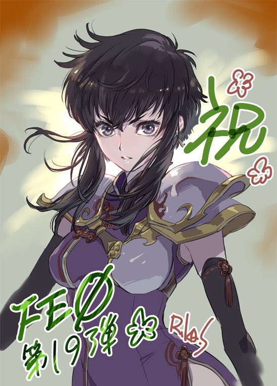 larcei (fire emblem and 2 more) drawn by suzuki_rika