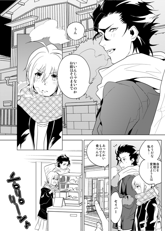 artoria pendragon, saber, and diarmuid ua duibhne (fate and 1 more) drawn by azuazuazu19