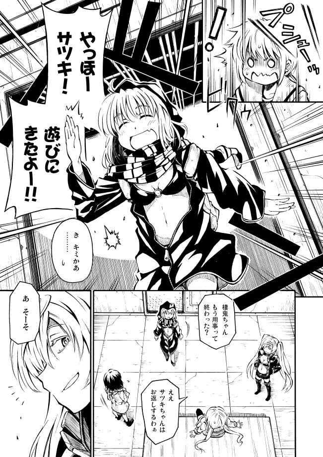 satsuki, re-class battleship, ri-class heavy cruiser, and southern ocean oni (kantai collection) drawn by zepher_(makegumi_club)