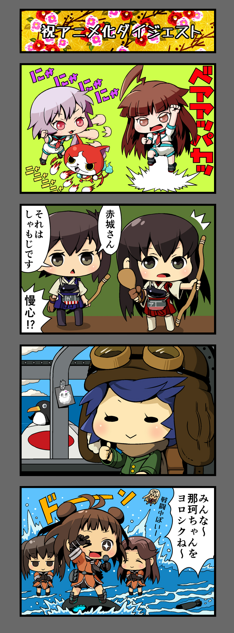 kaga, akagi, yuudachi, sendai, naka, and 8 more (kantai collection and 2 more) drawn by teitei
