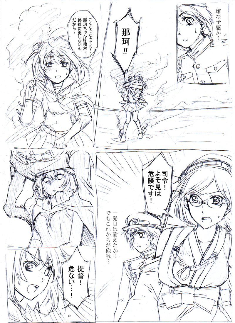 admiral, wo-class aircraft carrier, kirishima, naka, and furutaka (kantai collection) drawn by miyuika