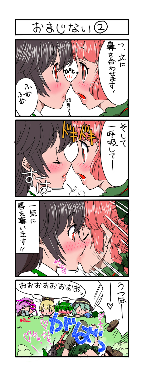 komeiji koishi, komeiji satori, kaenbyou rin, reiuji utsuho, kurodani yamame, and 1 more (touhou) drawn by uzzy_corn