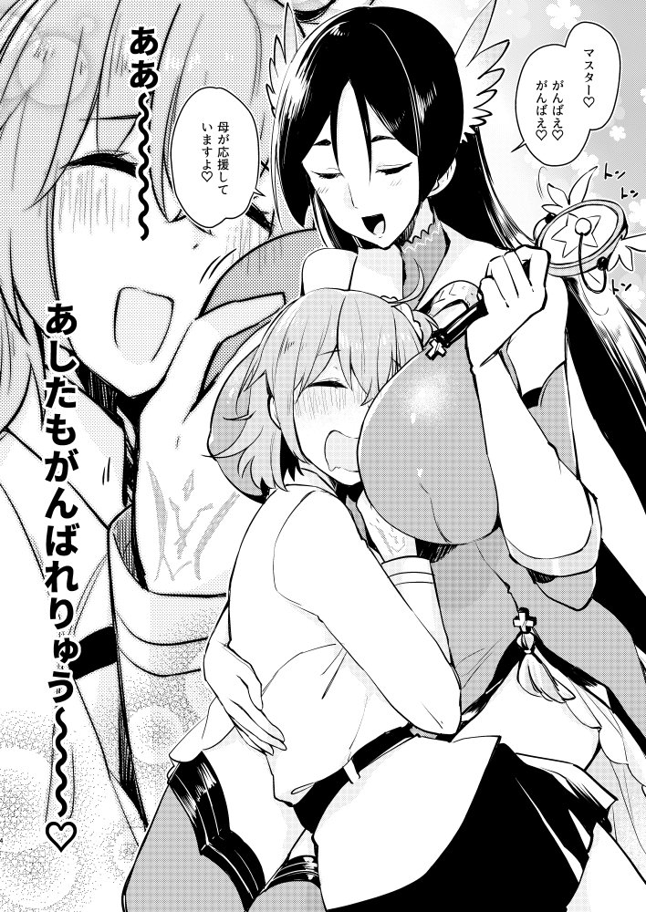 fujimaru ritsuka, illyasviel von einzbern, minamoto no raikou, and prisma illya (fate and 1 more) drawn by nagihashi_koko