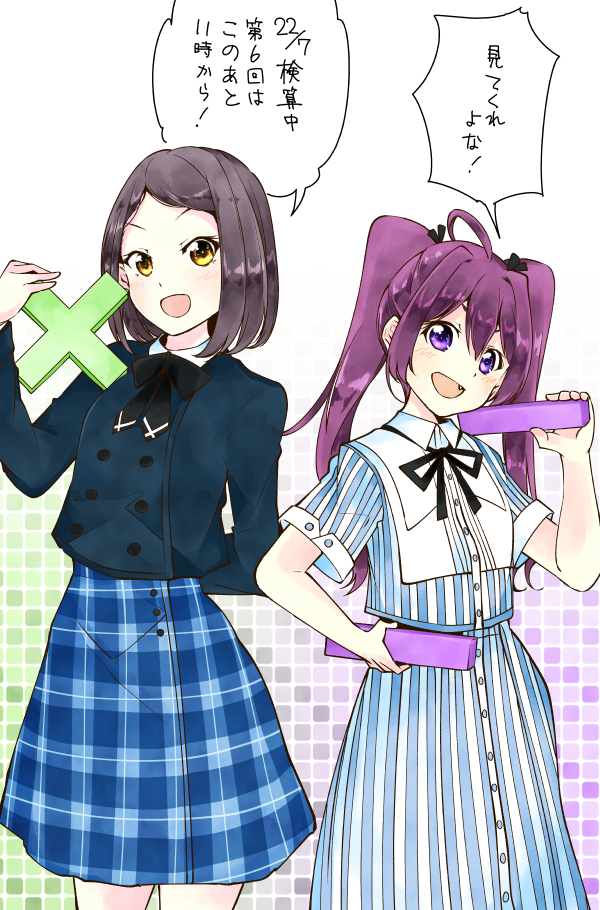 hiiragi tsubomi and tojo yuki (22/7) drawn by trefle_r