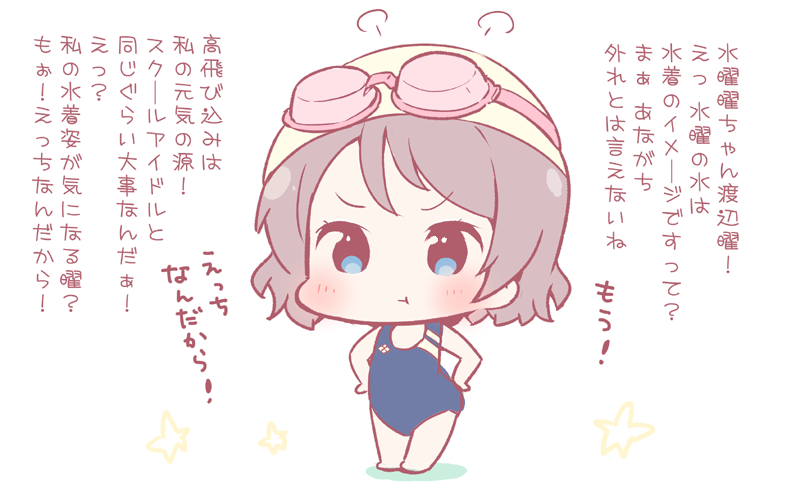 watanabe you (love live! and 1 more) drawn by saku_usako_(rabbit)