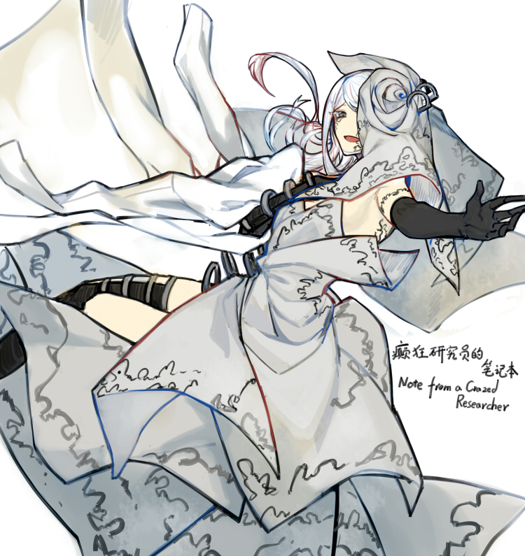notes from a crazed researcher (project moon and 1 more) drawn by nishikujic