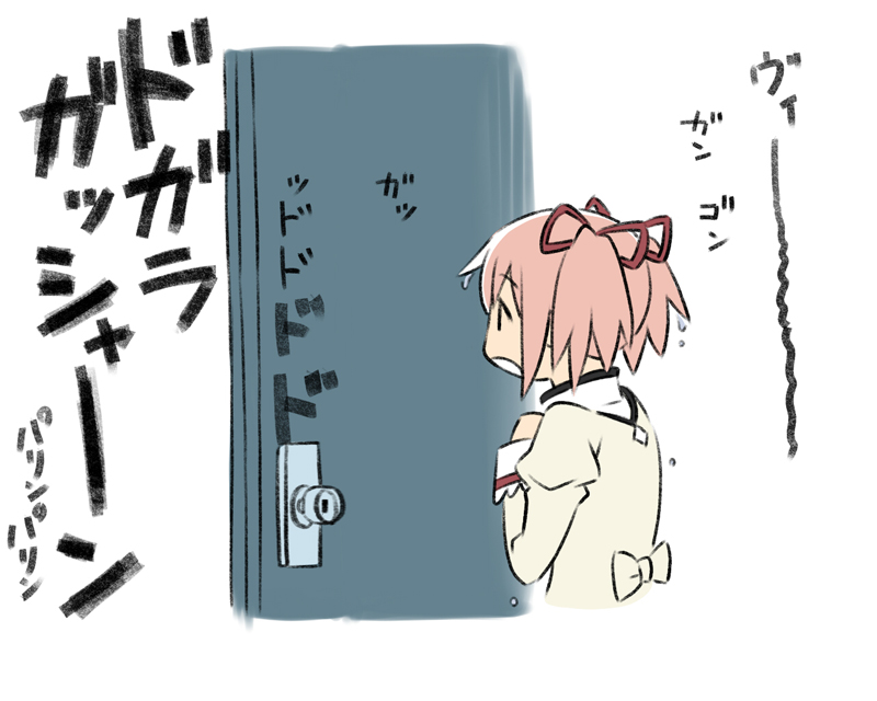 kaname madoka (mahou shoujo madoka magica) drawn by oda_takayuki
