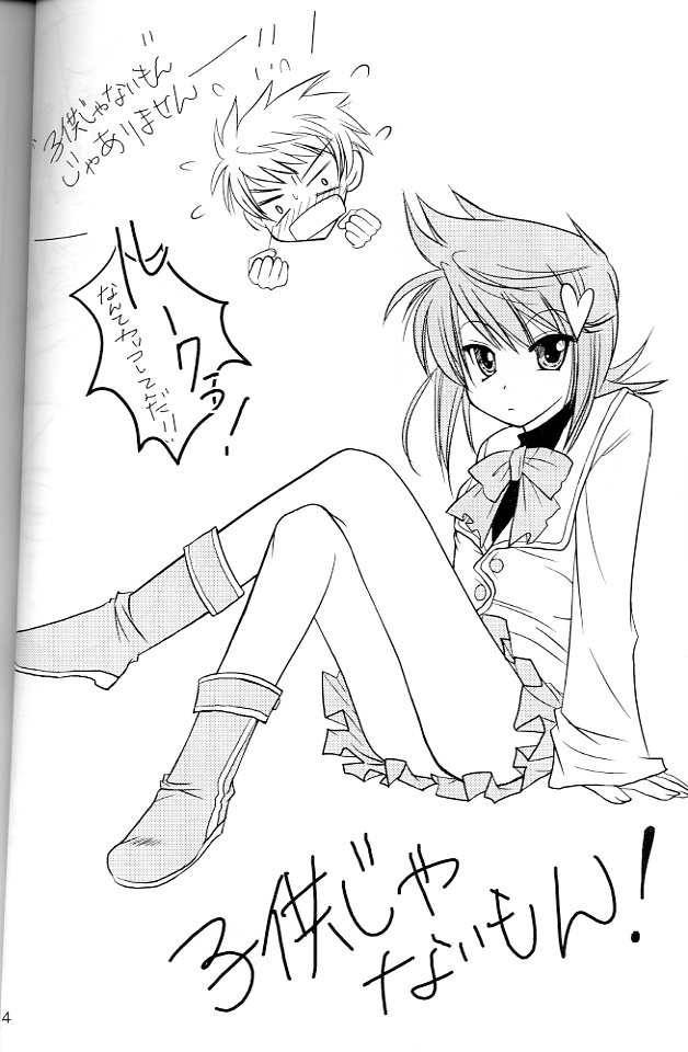 luke fon fabre and guy cecil (tales of and 1 more)