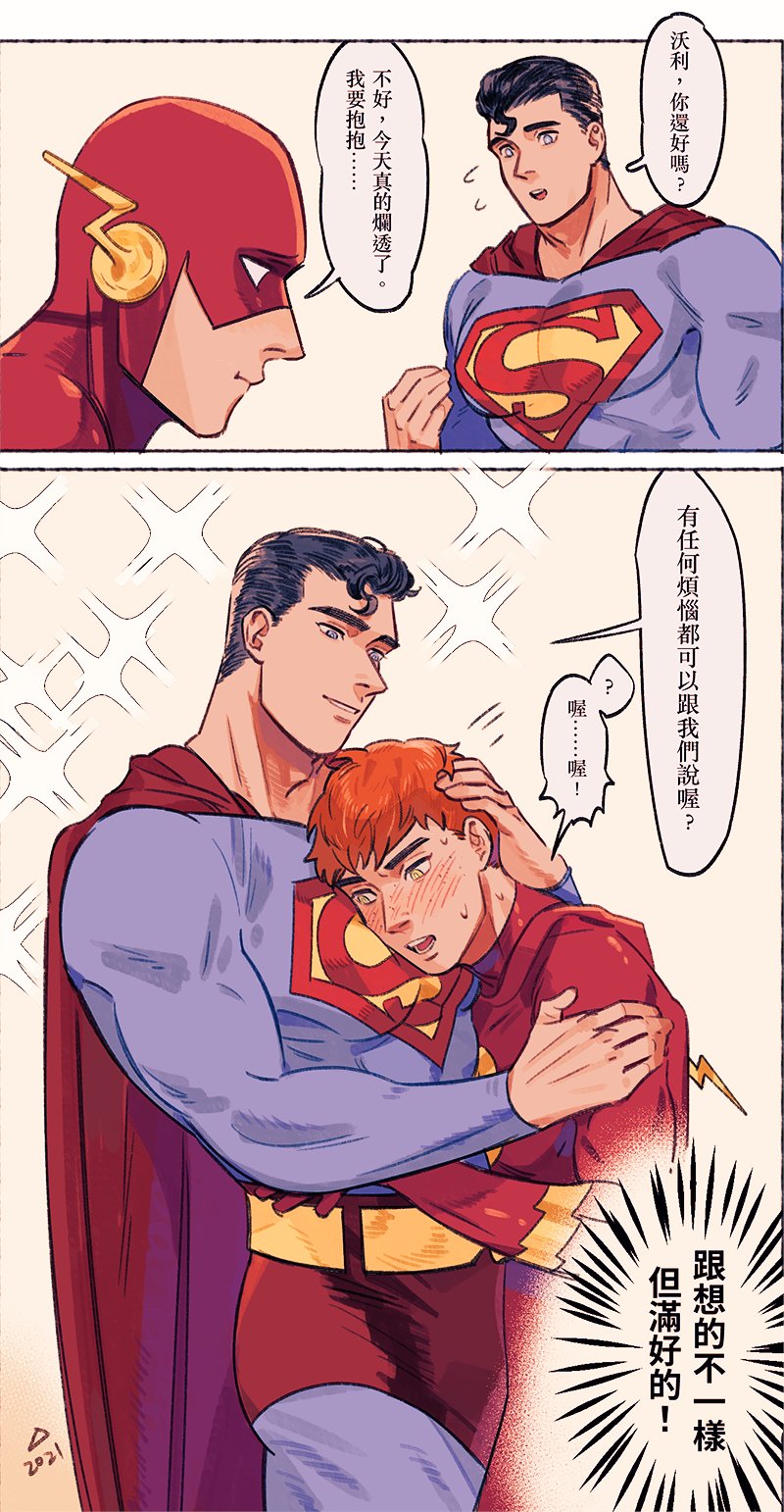 superman, clark kent, the flash, and wally west (dc comics and 3 more) drawn by bananakiiwi