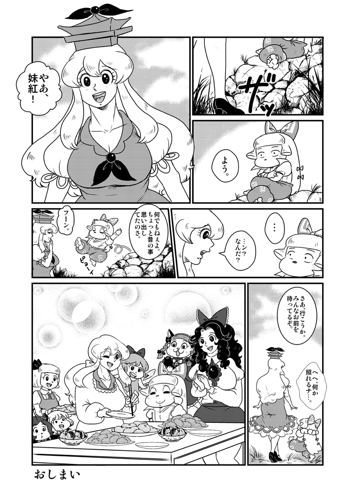 konpaku youmu, cirno, fujiwara no mokou, kaenbyou rin, rumia, and 3 more (touhou) drawn by ysys