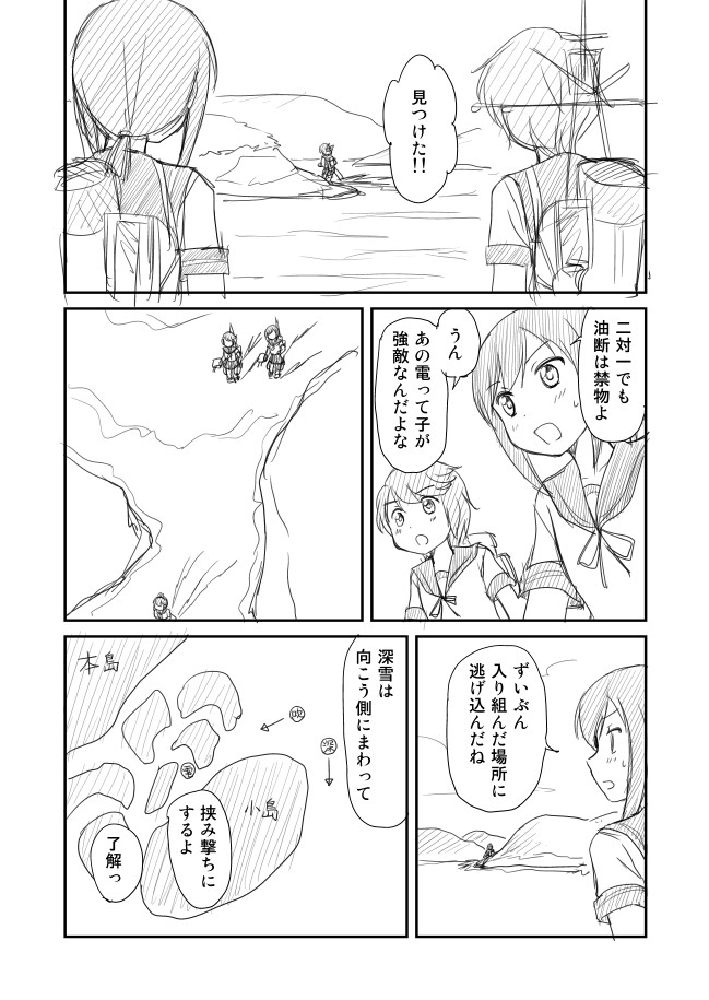 inazuma, fubuki, and miyuki (kantai collection) drawn by shimazaki_mujirushi