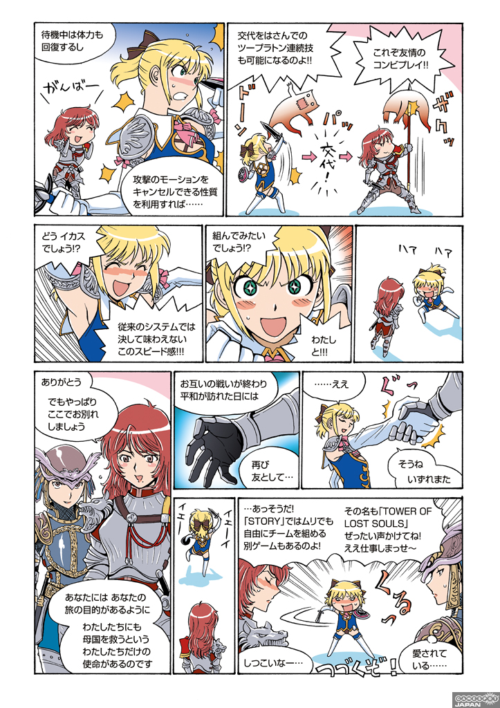 cassandra alexandra and hildegard von krone (soulcalibur and 1 more) drawn by takatou_rui